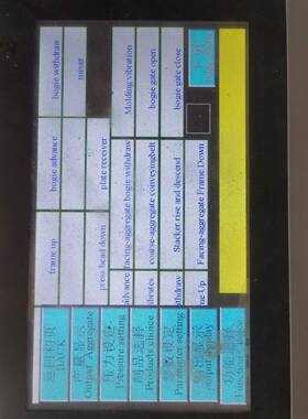 JLITOG 杰通触摸屏  AK070-WST20-P1议价 维修！！！