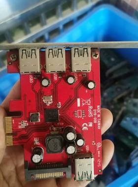 StarTech PEXUSB3S4 USB3.0扩展卡议价 维修！！！