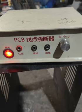 PCB找点烧断器，CCF012315，通议价 维修！！！