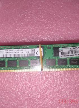 809081-081惠普HPE 16G 2Rx4 2400服议价 维修！！！