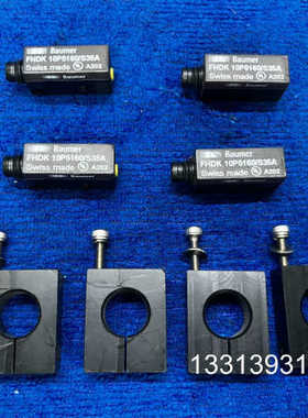 Baumer堡盟 FHDK10P5160/S35A 光电开关议价也可维修