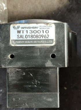中空旋转13o型减速机WT130010, SAL018080议价也可维修