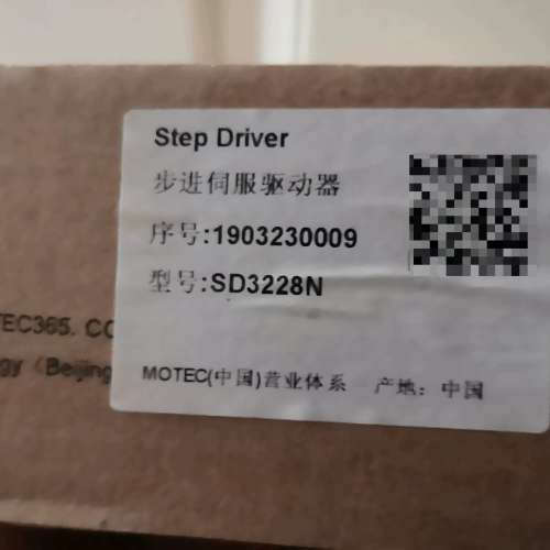 莫泰克步进驱动器SD3228N正品议价也可维修
