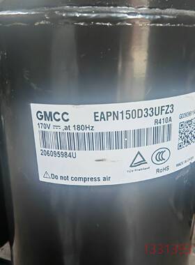 美芝EAPN150D33UFZ3变频压缩机  3议价 维修！！！