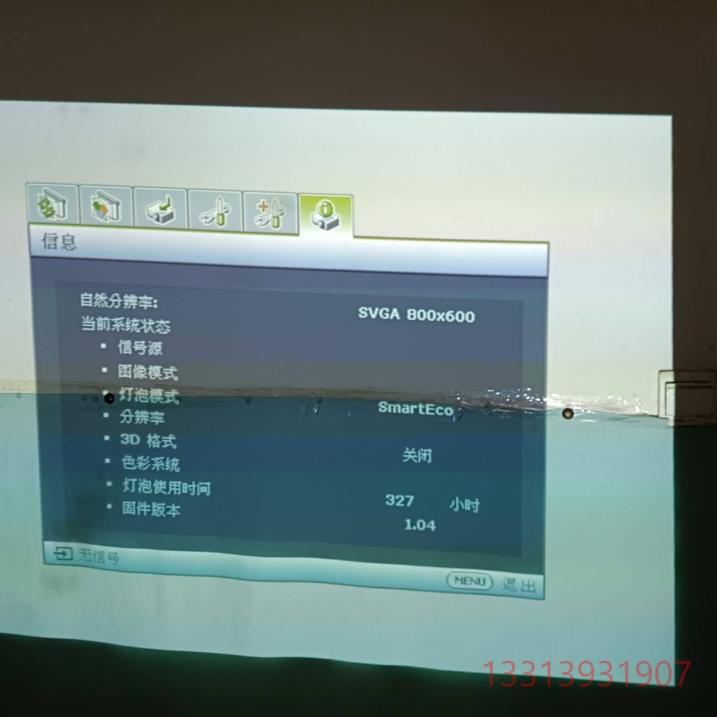 明基MS506投影仪议价 维修！！！
