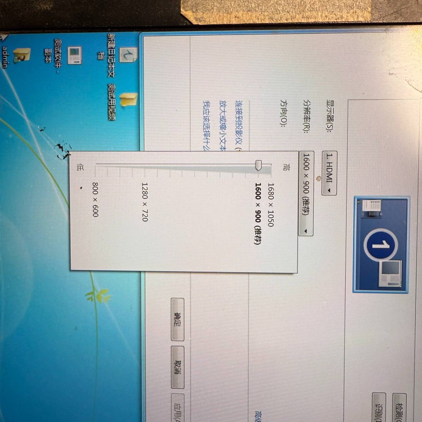 13.3寸LED显示器,型号VH1303,议价 维修!!!