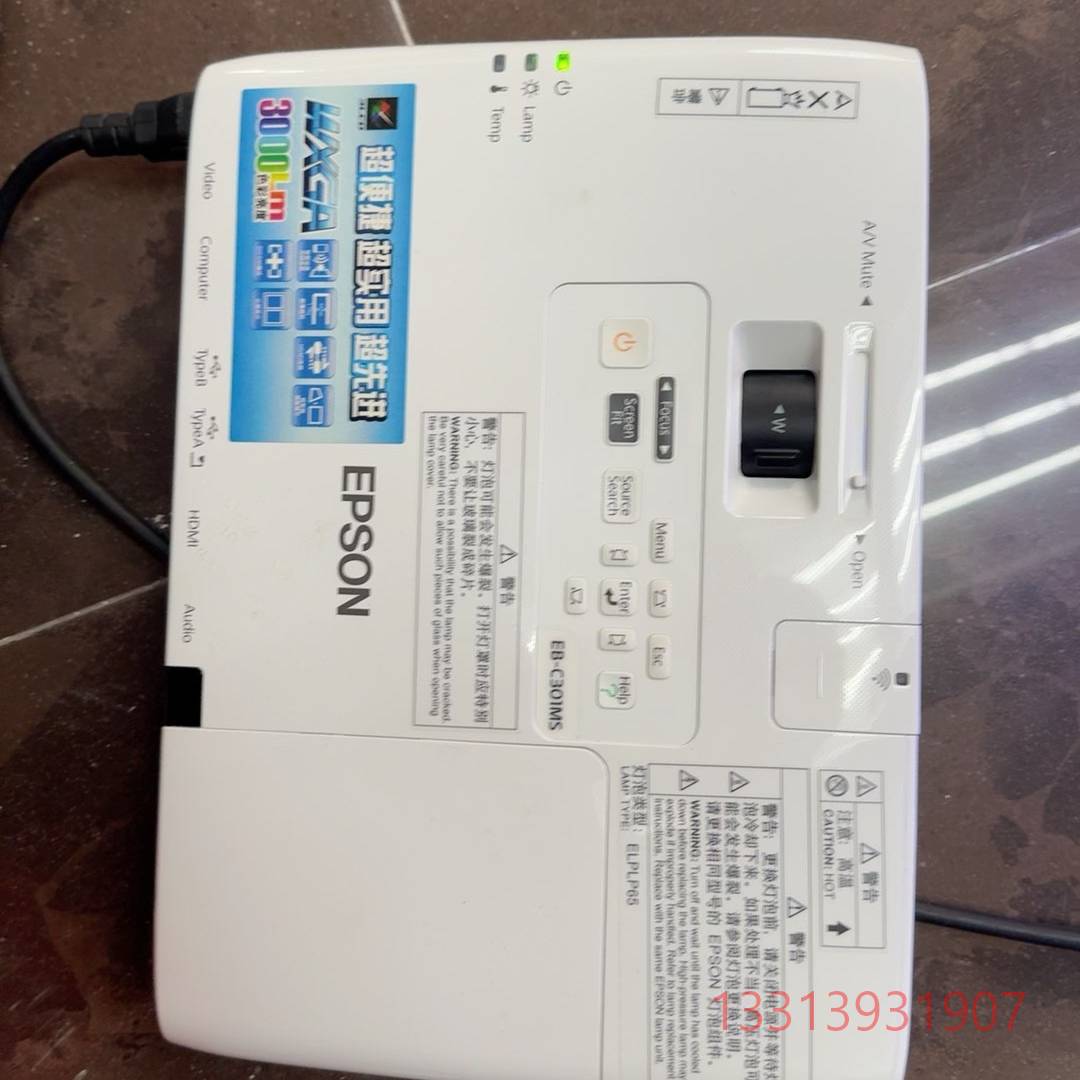 爱普生EB-C301MS投影+实物图 378议价 维修！！！