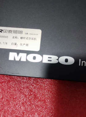 MOBO   MD550控制器   实物拍摄议价也可维修