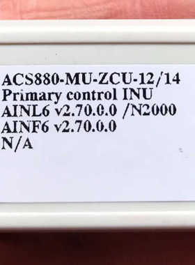 ACS880-MU-ZCU-12/14 ZMU-02 实物图议价也可维修