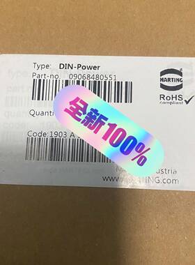 Harting浩亭 09068480551 DIN-Powe议价 维修！！！