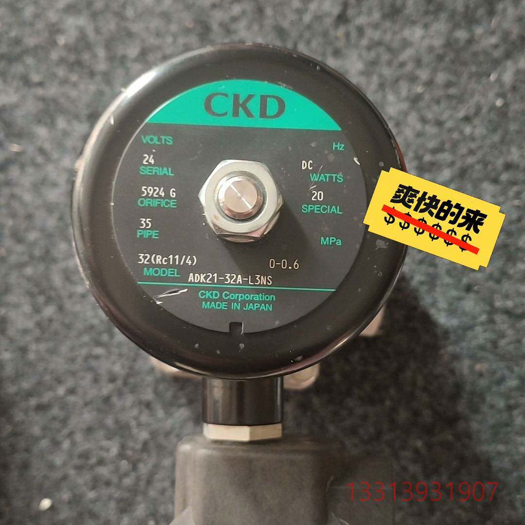 ADK21-32A-L3NS  新议价 维修！！！