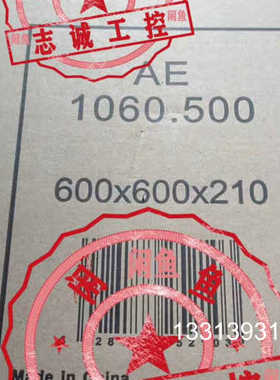 威图AE1060.500紧装式控制箱1060500配电箱议价也可维修