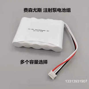 适用费森尤斯阿吉注射泵RC1800AA05AA镍氢 6V电池议价也可维修