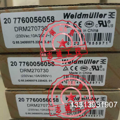 魏德米勒DRM270730 7760056058小型继电器2议价也可维修