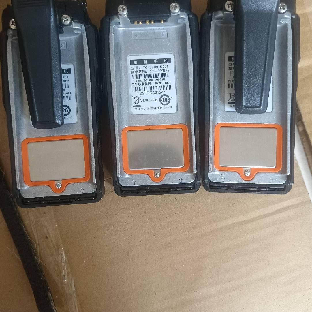 HYT海能达TC-790M，U5，频率范议价 维修！！！