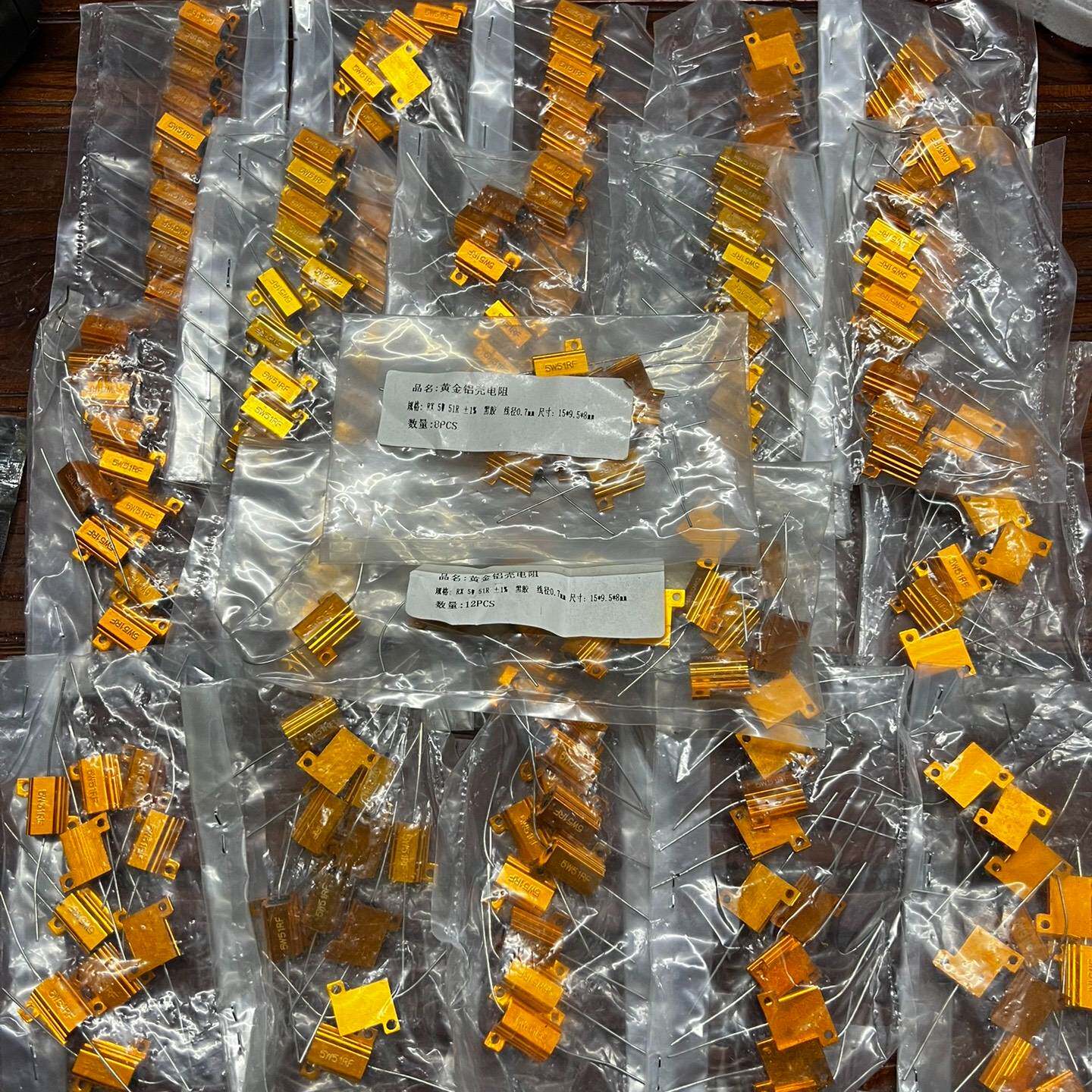 RX5W51RF黄金铝壳电阻 铝壳水议价 维修！！！