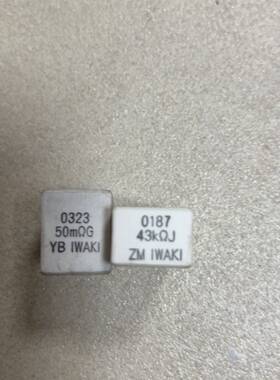 电阻 0323 50m ΩG 0187 43KΩJ议价 维修！！！