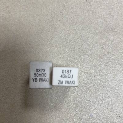 电阻 0323 50m ΩG 0187 43KΩJ议价 维修！！！