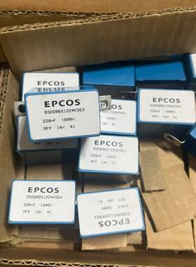 德国EPCOS 220NF 0.22UF 1600V IGB议价 维修！！！