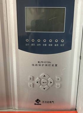 珠海万利达MXPR-220低压保护装议价 维修！！！