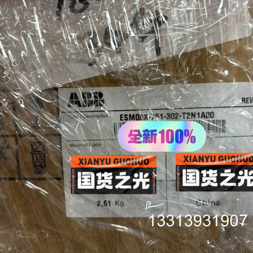 ABB ESM08X-751-302-T2N1A00议价也可维修