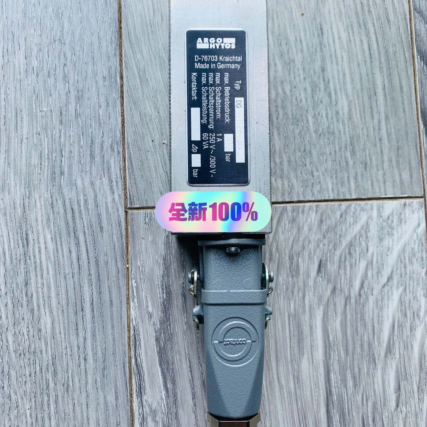 Wartsila presse difference i议价 维修！！！