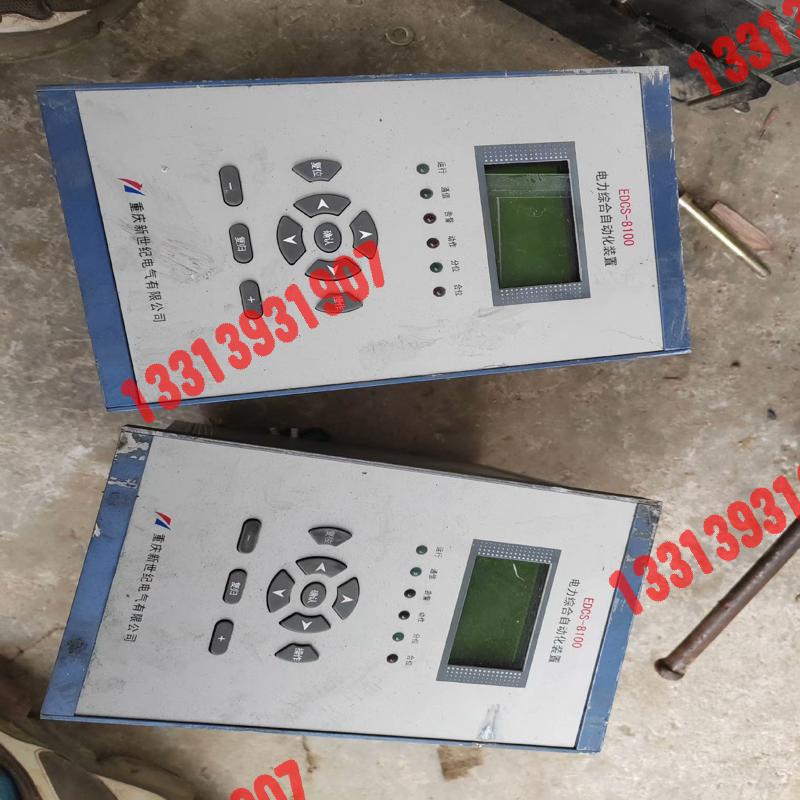 电力综合自动化装置，，型号，EDCS一8100，全议价！！！