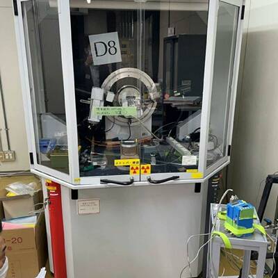 影射仪XRD -D8议价议价 维修！！！