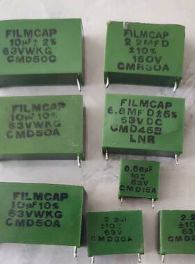 FILMCAP电容ls3/5a电容议价 维修！！！