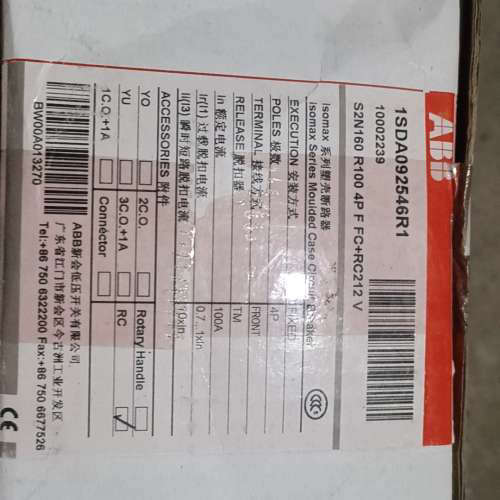 ABB S2N160 RC212/2 漏电保护断路器开关10议价也可维修