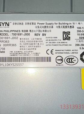 IBM POWER8小机 S814 S824 S822电源议价 维修！！！