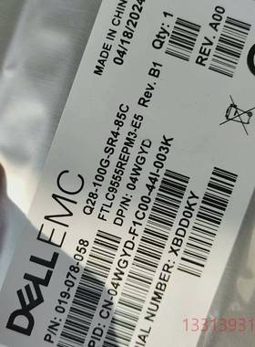 DELL EMC QSFP FTLC9555REPM3-E5议价 维修！！！
