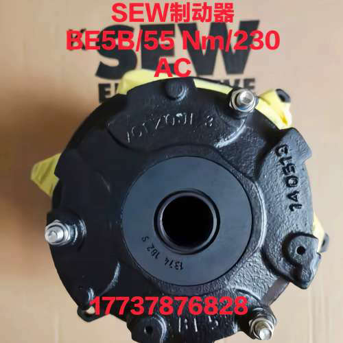 SEW制动器    BE5B/55 Nm/230 AC价格美议价也可维修