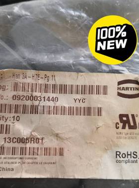 HARTING连接器09200031440上壳HAN-3议价 维修！！！