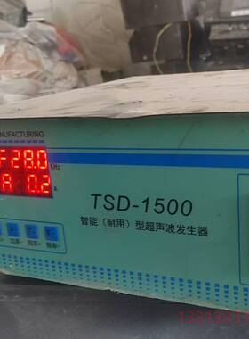 TSD-1500超声波清洗机，机子功议价 维修！！！