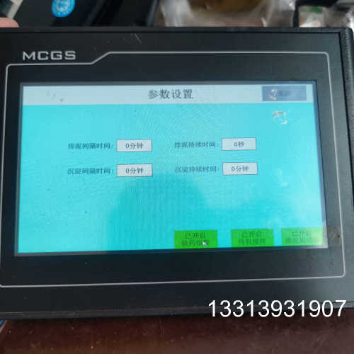昆仑通态触摸屏tpc7012cf  成色。包好有议价也可维修