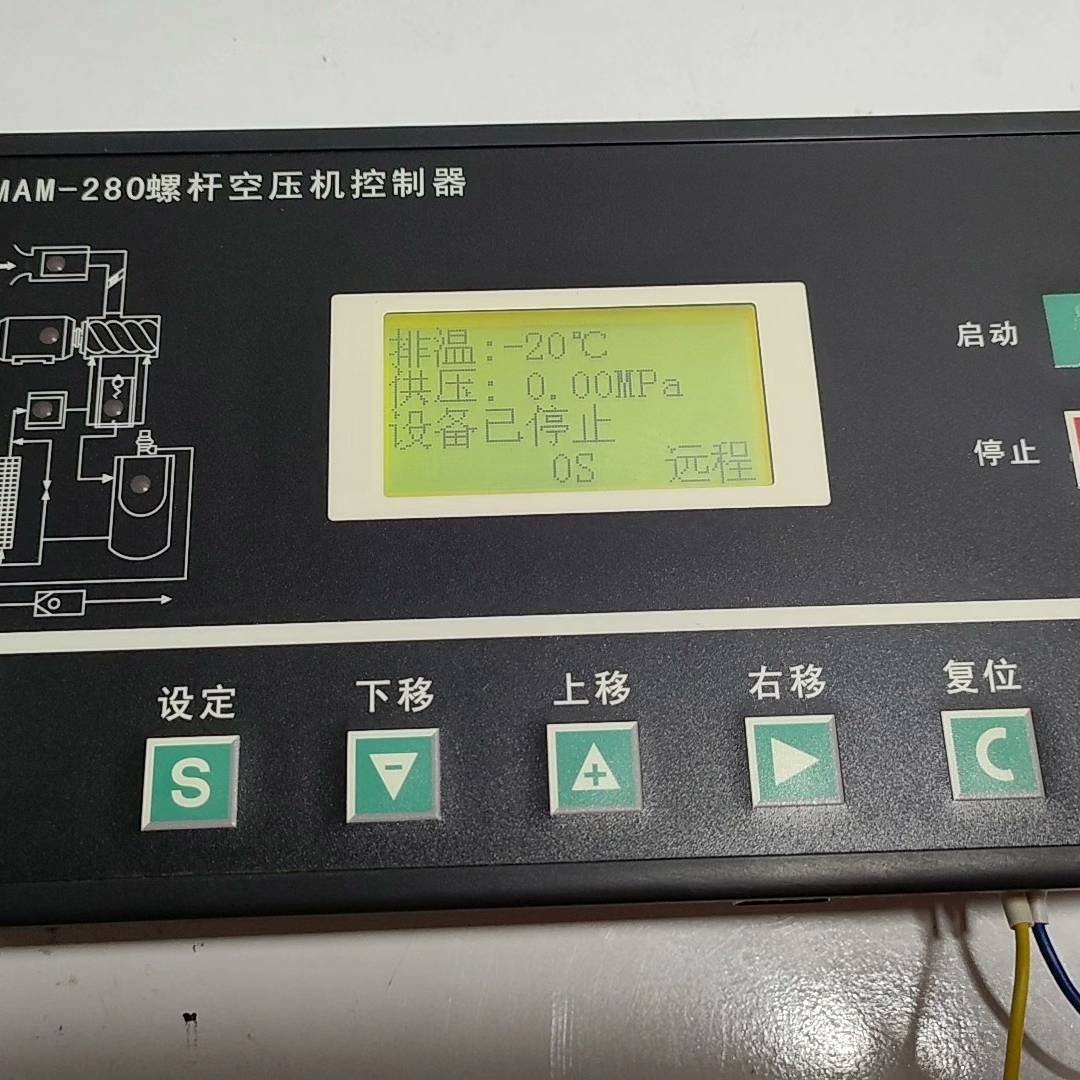 MAM-280A 螺杆空压机控制器议价 维修！！！