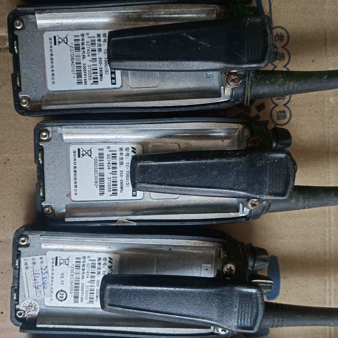 好易通对讲机。型号TC-700U5有议价 维修！！！