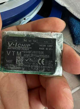 V048F480T006电源模块，C128议价也可维修