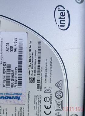 IBM 00WG625 00WG626 240GB 2.5议价 维修！！！