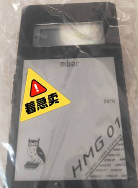 气体压力表HMG01检漏仪议价 维修！！！