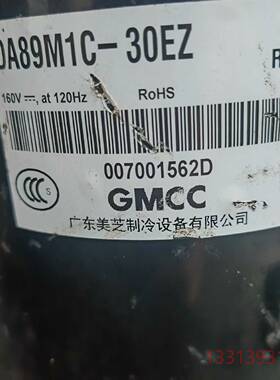 美芝DA89M1C-30EZ变频压缩机议价 维修！！！