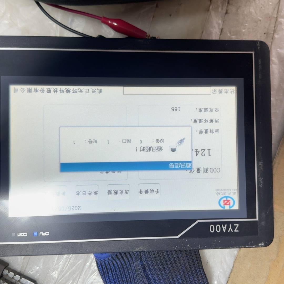 繁易触摸屏FE4070C议价 维修！！！