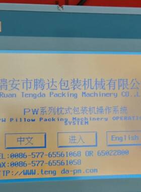 GD17n一BST2E一C0 触摸屏功能完议价 维修！！！