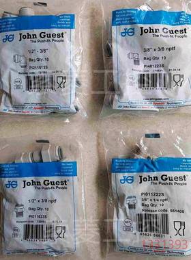 英国John Guest议价 可维修！！！