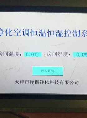 昆仑昆态TPC1062KE触摸屏议价 维修！！！