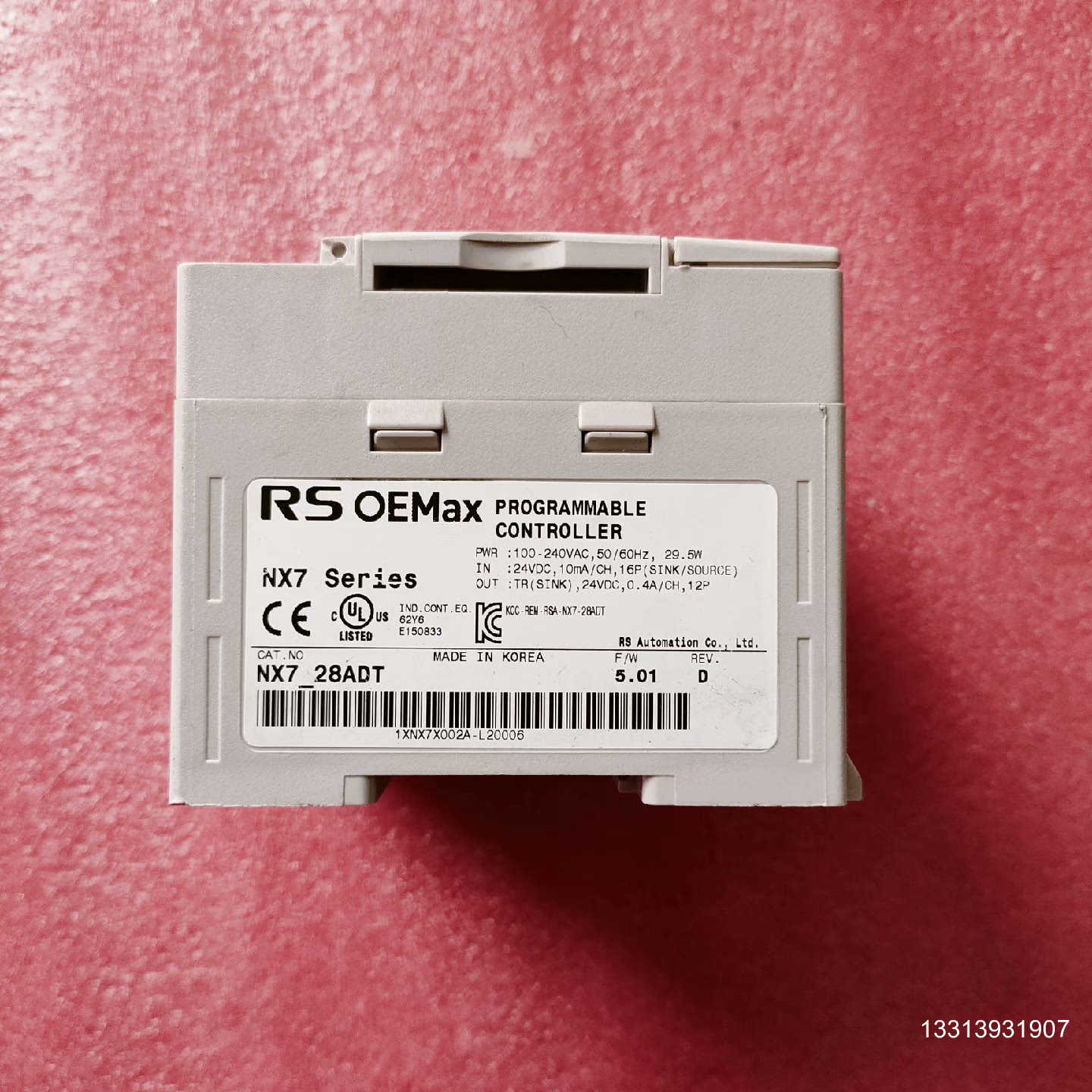 RSOEMax议价也可维修