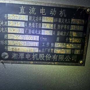 维修 直流电动机Z710 100议价 500 1500KW