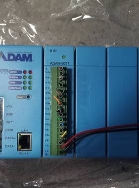 ADAM-5000L/TCP模块 ADAM-5017 8路模议价 维修！！！