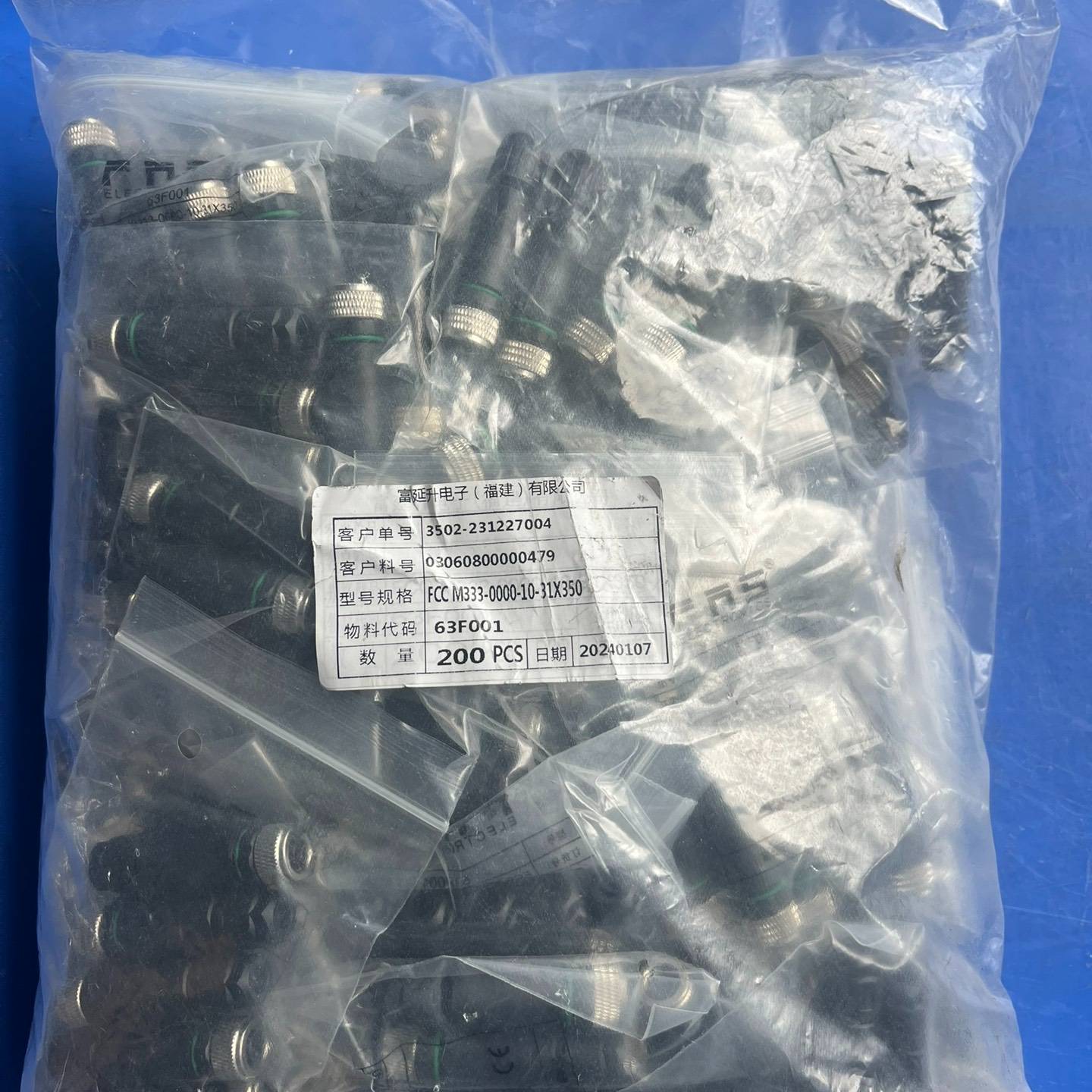 FAS 插头 FCC M333-0000-10-35X31X议价 维修！！！